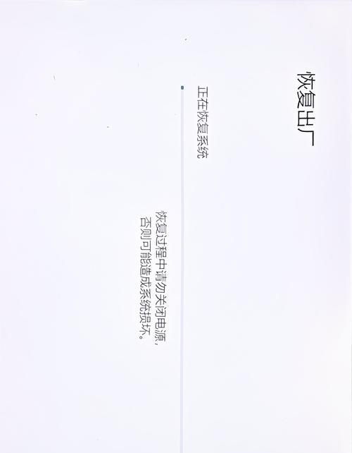 如何在没有镜像的情况下安装操作系统（实用教程帮助您轻松安装操作系统）-第2张图片-数码深度