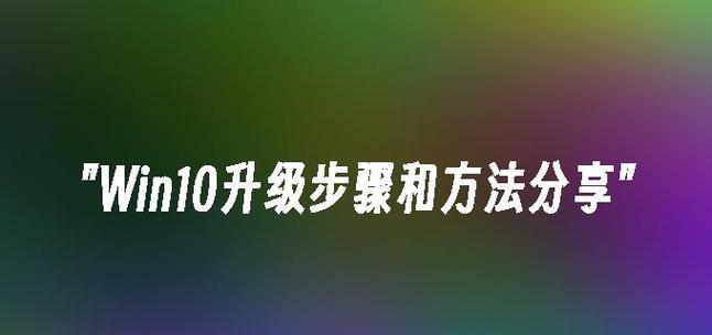 华硕电脑系统重装win7系统教程（详细步骤，轻松解决电脑问题）-第1张图片-数码深度