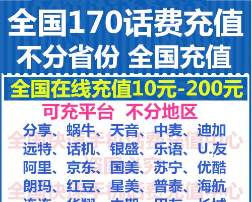 以远特通信信时空（揭秘以远特通信信时空的关键技术与应用领域）-第1张图片-数码深度