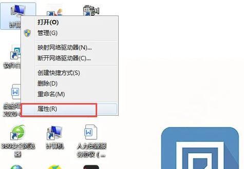Windows7专业版安装iOS教程（轻松在Windows7上安装iOS系统，畅享更多功能）-第3张图片-数码深度