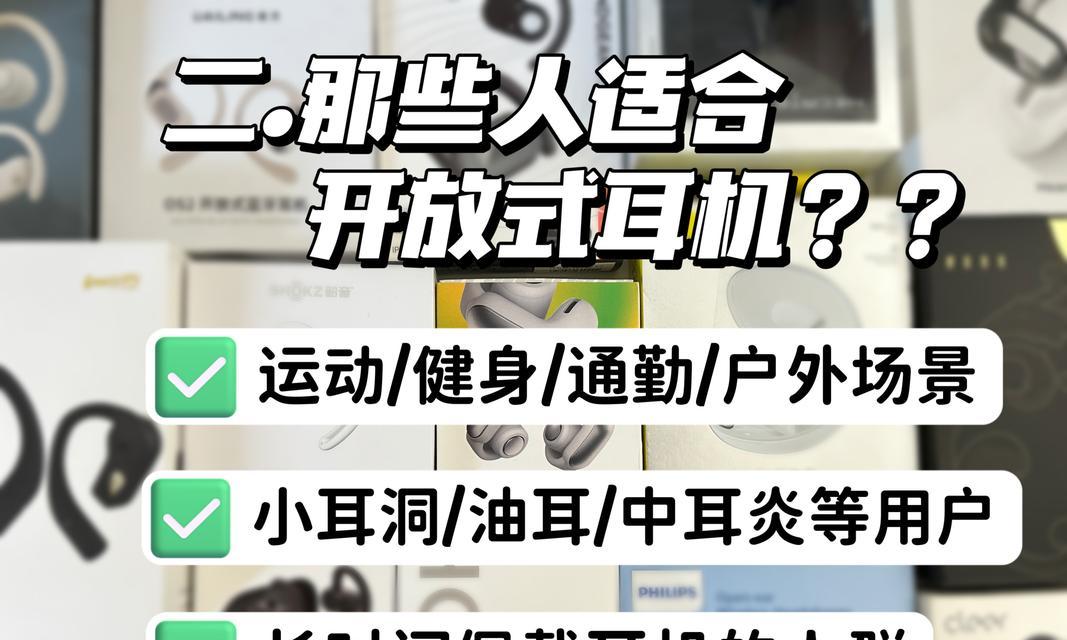 电脑连接蓝牙耳机的操作指南（一步步教你如何将蓝牙耳机与电脑成功连接）-第3张图片-数码深度