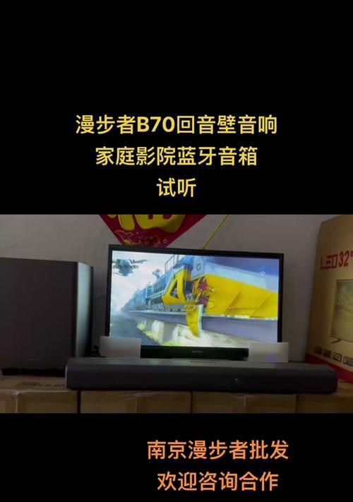 探索S70音响的卓越表现（细致动听，重塑音乐之美）-第3张图片-数码深度