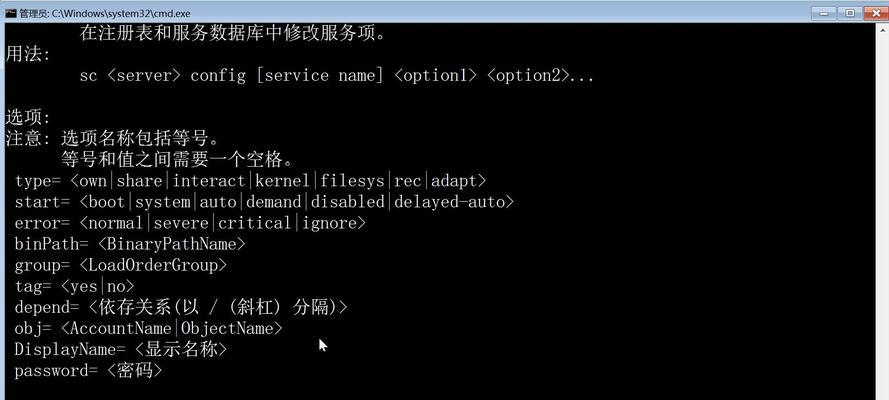 掌握DOS系统教程，轻松搞定百度网盘（了解DOS系统操作，享受高效百度网盘体验）-第1张图片-数码深度