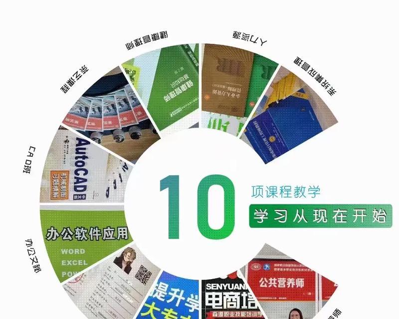 电商特惠装（探索电商特惠装的性价比与品质之道）-第2张图片-数码深度