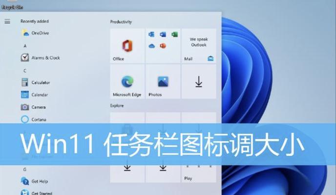 以U深度u盘重装Win7的教程（详细步骤教你使用U深度u盘重装Win7系统）-第3张图片-数码深度