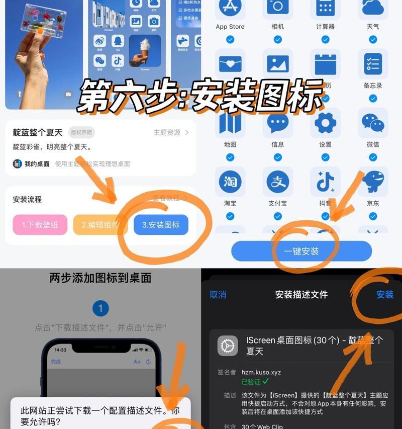 iOS手机通话中的优化技巧（让你的通话体验更顺畅）-第2张图片-数码深度