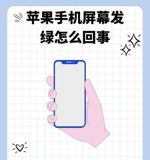 iOS手机通话中的优化技巧（让你的通话体验更顺畅）-第1张图片-数码深度