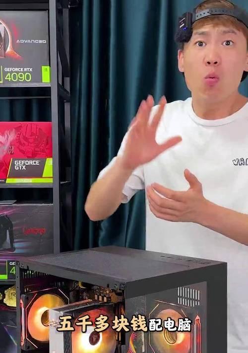 5000元组装机方案（轻松组装一台性能出众的低价电脑）-第2张图片-数码深度