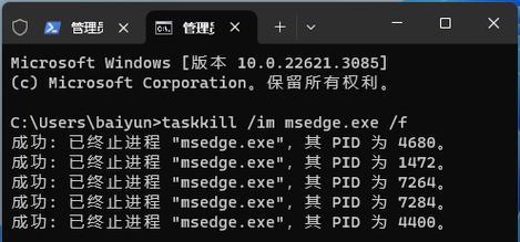 轻松学会笔记本U盘系统重装教程（从零基础开始，掌握重装技巧，让您的笔记本焕然一新）-第3张图片-数码深度