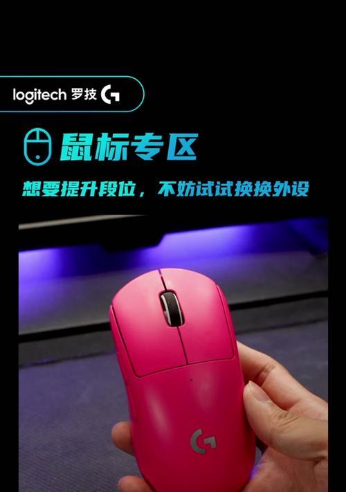 如何连接无线鼠标（轻松学会无线鼠标连接，提升工作效率）-第3张图片-数码深度