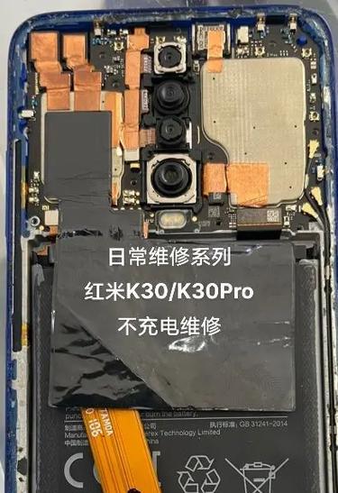长期不充电对笔记本的影响（探究电池衰老、性能下降和寿命缩短的原因与解决方法）-第1张图片-数码深度