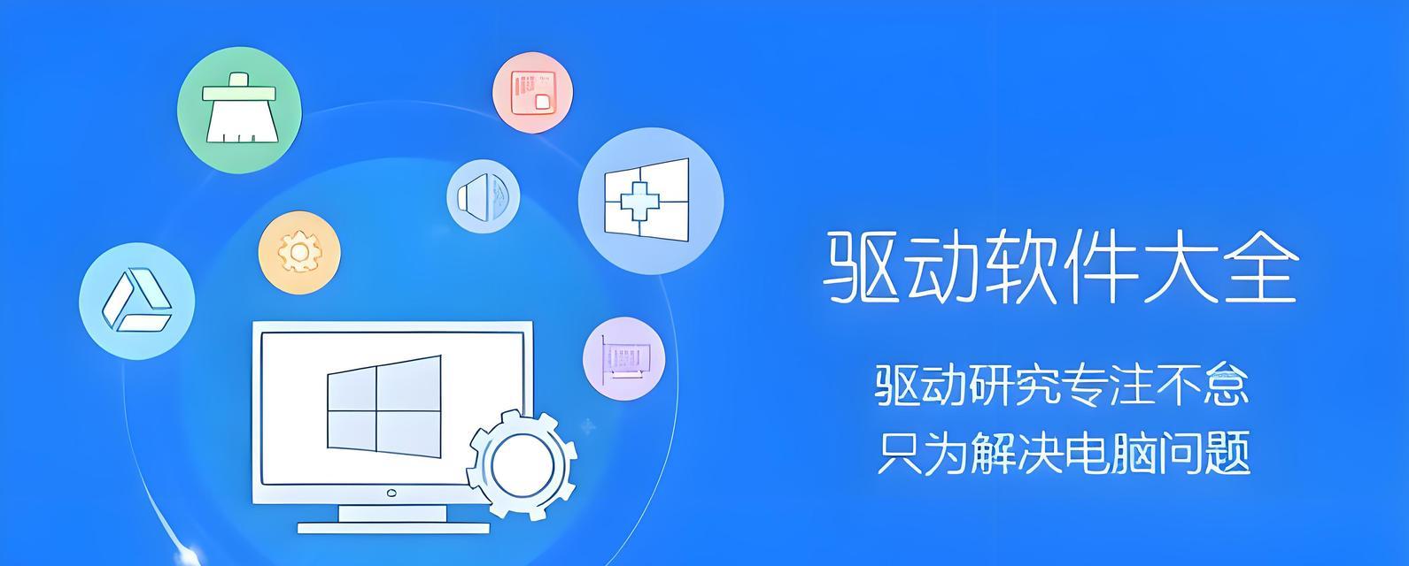 长期不充电对笔记本的影响（探究电池衰老、性能下降和寿命缩短的原因与解决方法）-第3张图片-数码深度