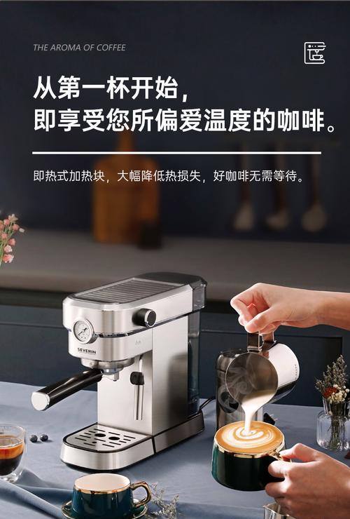 德国Severin产品的质量与性能如何？（通过实际体验评价德国Severin品牌的优势和劣势）-第1张图片-数码深度