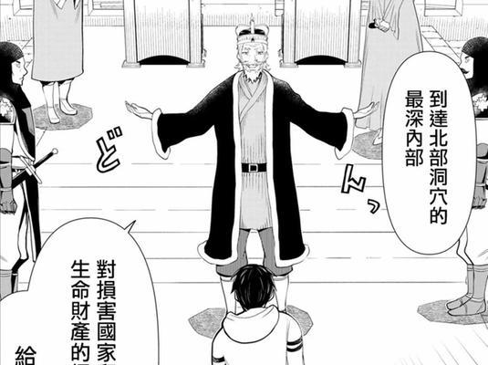 以海韵S12430性能如何？（详细了解以海韵S12430的关键特点）-第3张图片-数码深度