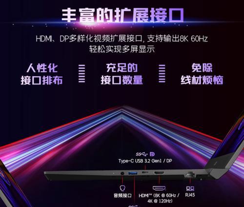 微星笔记本系统重装教程（轻松学会重装微星笔记本系统，让电脑重新焕发活力）-第2张图片-数码深度