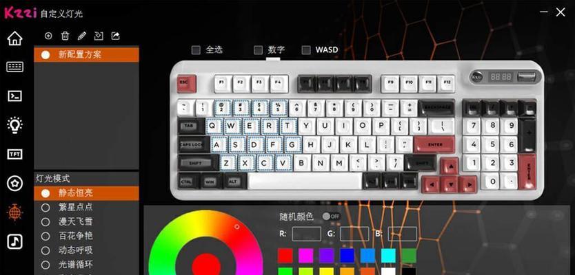 探索wasd键盘（了解wasd键盘的设计、功能和特点，为你的游戏生涯加油助力）-第3张图片-数码深度
