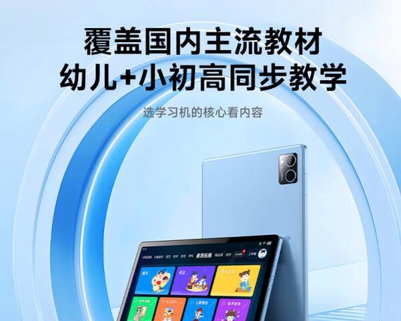 双系统平板使用体验（探索平板电脑的双系统优势与不足）-第3张图片-数码深度