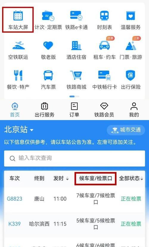 微星360M装系统教程（详细讲解微星360M主板如何正确装系统）-第2张图片-数码深度