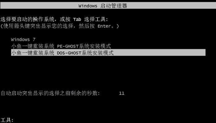 以光盘重装Win8系统的详细教程（一步步教你如何使用光盘重新安装Windows8系统）-第3张图片-数码深度