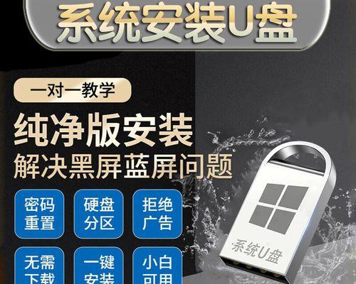 神州一体机系统重装教程（神州一体机系统重装步骤详解，让你的电脑焕然一新）-第1张图片-数码深度
