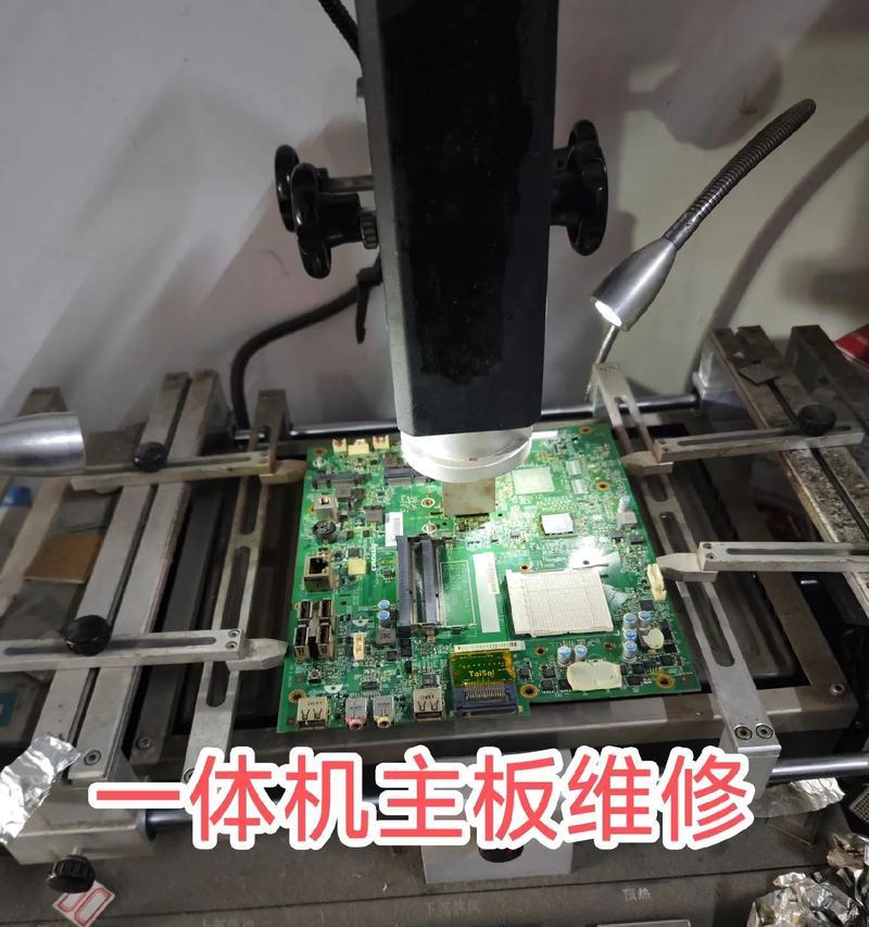 神州一体机系统重装教程（神州一体机系统重装步骤详解，让你的电脑焕然一新）-第3张图片-数码深度