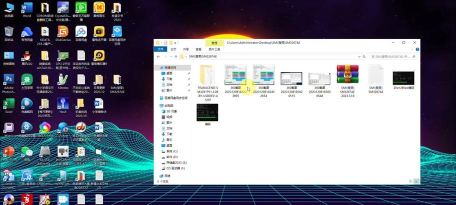以慧荣方案量产工具使用教程（提高生产效率的关键——以慧荣方案量产工具的使用方法）-第1张图片-数码深度