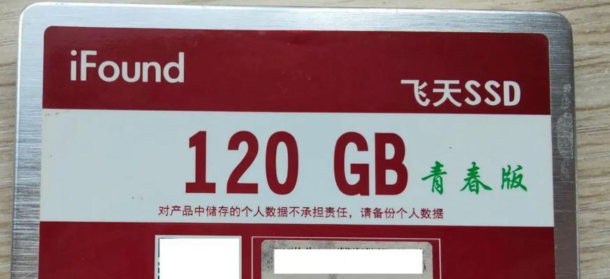 以慧荣方案量产工具使用教程（提高生产效率的关键——以慧荣方案量产工具的使用方法）-第2张图片-数码深度