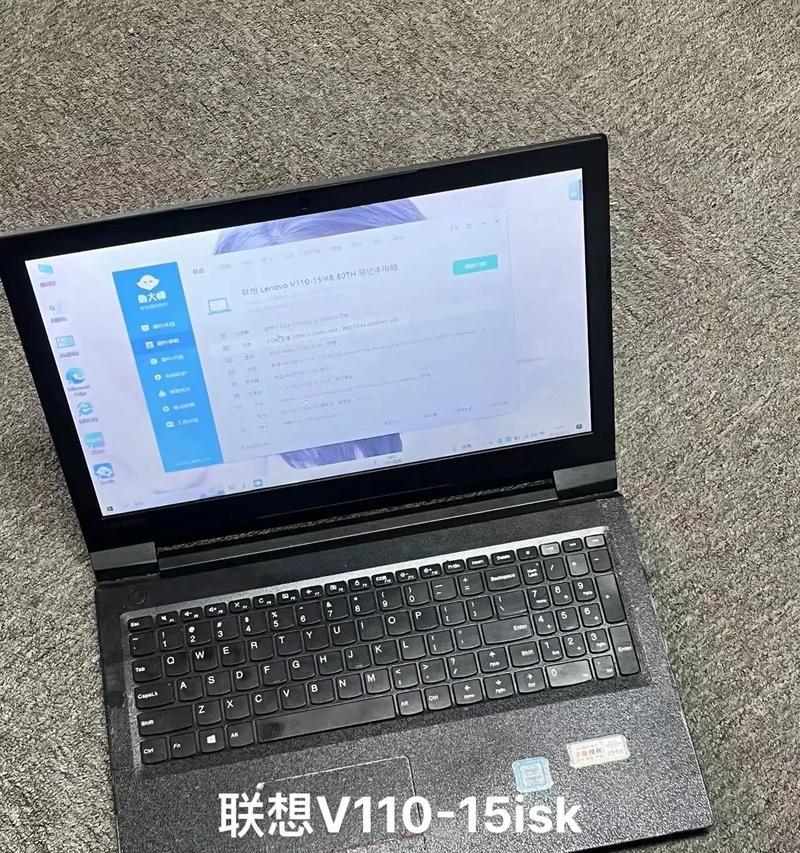 i5-7200u（揭秘i5-7200u处理器的卓越表现及应用场景）-第3张图片-数码深度