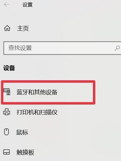 手机连接电脑的方法与步骤（通过USB数据线实现手机和电脑的连接）-第1张图片-数码深度