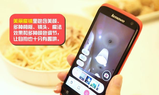 联想超级相机（探索创新科技，开启未来摄影之旅）-第1张图片-数码深度