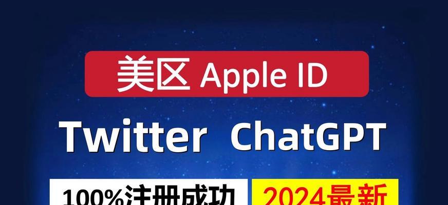 如何使用苹果ID账号注册官网（一步步教你注册苹果官网账号，尽享苹果生态服务）-第3张图片-数码深度