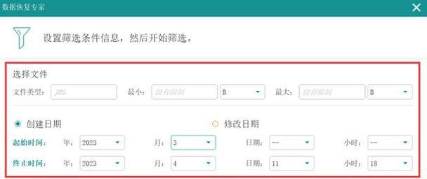 U盘文件不见了怎么恢复数据？（探讨U盘文件丢失的原因及数据恢复的方法）-第1张图片-数码深度