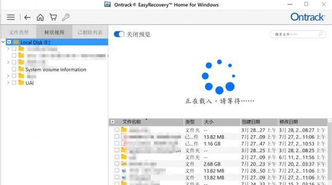 U盘文件不见了怎么恢复数据？（探讨U盘文件丢失的原因及数据恢复的方法）-第2张图片-数码深度