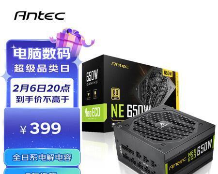 安钛克电源的优势及适用性分析（探究安钛克电源的性能特点及应用领域）-第3张图片-数码深度
