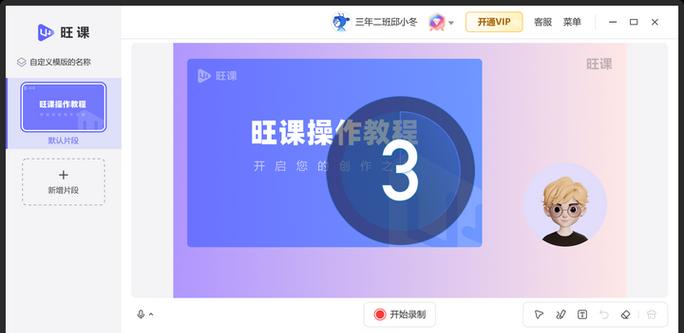强制录屏软件推荐（精选5款高效强制录屏软件，助您事半功倍）-第2张图片-数码深度