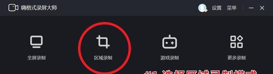 强制录屏软件推荐（精选5款高效强制录屏软件，助您事半功倍）-第3张图片-数码深度