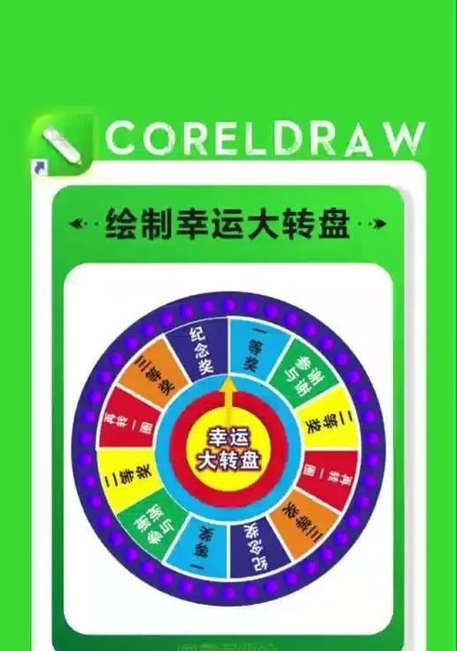 如何简单转换CDR格式为JPG格式（快速转换CDR格式为JPG格式的方法及步骤）-第1张图片-数码深度