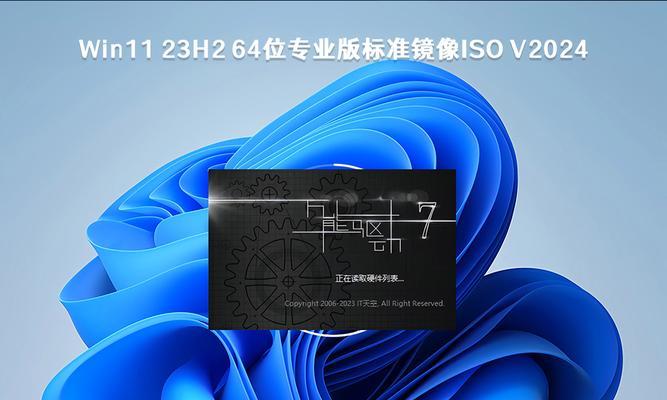 详解64位ISO系统的安装教程（轻松学会使用64位ISO系统的安装步骤）-第3张图片-数码深度