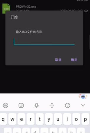 以ISO格式安装（掌握ISO格式安装的步骤和技巧）-第1张图片-数码深度