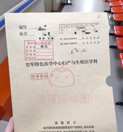 麦芒四怎么样？详细了解其价格和性能特点（探究麦芒四的价格走向和性能特色，给您全方位的购买建议）-第3张图片-数码深度