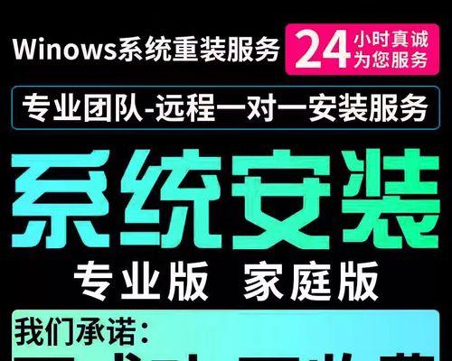 苹果电脑如何使用Win7U盘安装Win7系统（详细教程及操作步骤，让你轻松安装）-第1张图片-数码深度