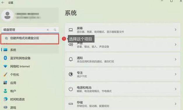 如何正确安装U盘驱动程序（一步步教你解决U盘无法识别的问题）-第1张图片-数码深度