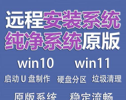 探秘电脑主板U盘启动的奥秘（一键启动，电脑焕然一新！）-第2张图片-数码深度