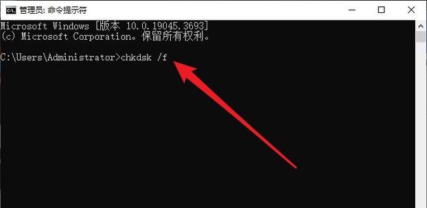 解决开机蓝屏错误0x0000007b的详细步骤（修复开机错误的关键步骤与方法）-第3张图片-数码深度