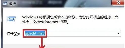 解决开机蓝屏错误0x0000007b的详细步骤（修复开机错误的关键步骤与方法）-第2张图片-数码深度