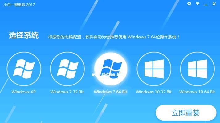 战神Z6固态装系统教程（了解战神Z6固态装系统，轻松实现电脑秒开）-第3张图片-数码深度