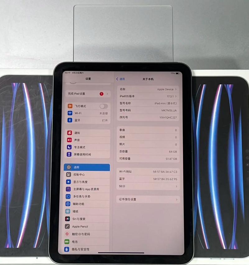 解决忘记iPad密码的问题（忘记密码怎么办？用这种方法恢复出厂设置，让你重新使用iPad！）-第3张图片-数码深度