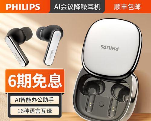 苹果8通话音质如何？（一部手机的通话音质对用户体验的重要性）-第1张图片-数码深度