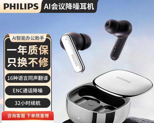 苹果8通话音质如何？（一部手机的通话音质对用户体验的重要性）-第3张图片-数码深度