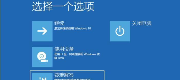 Win10笔记本电脑键盘失灵一键修复方法大揭秘（实用技巧帮你解决键盘失灵问题，让你的电脑恢复如常）-第3张图片-数码深度